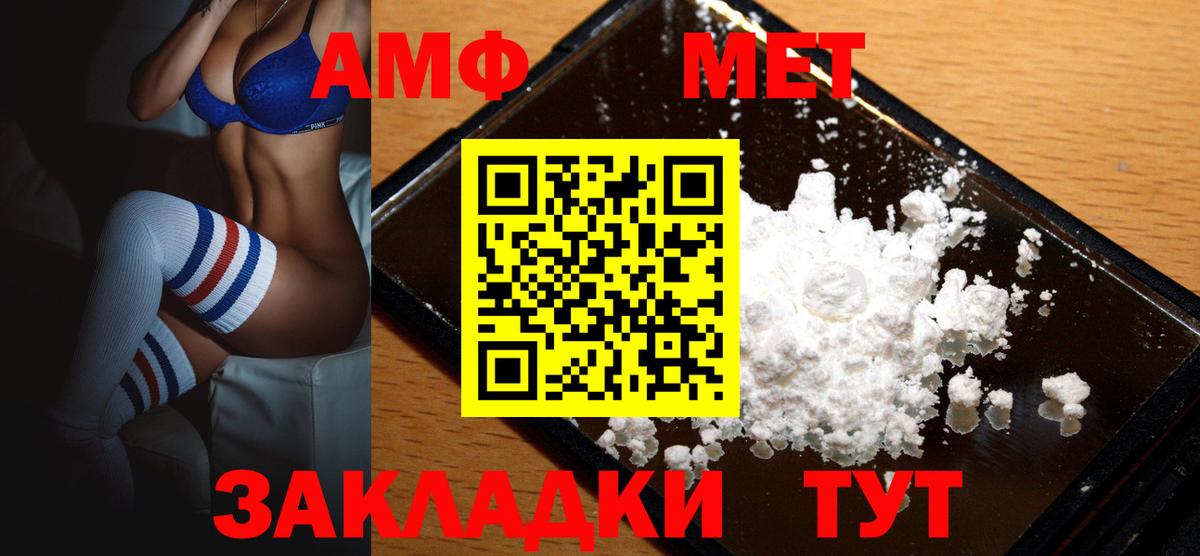 Карталы  Амфетамин 97%  Вход с VPN 