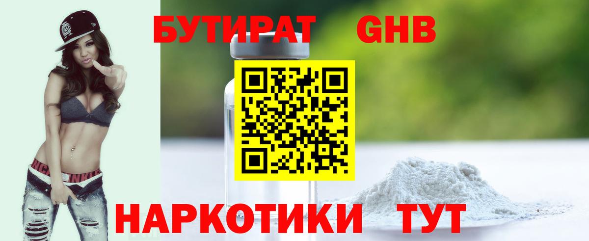 Меф кристаллы  Кокаин  Канабис  Карталы  ГАШИШ  Меф МЯУ МЯУ  Вход с VPN  APVP СК кристаллы 