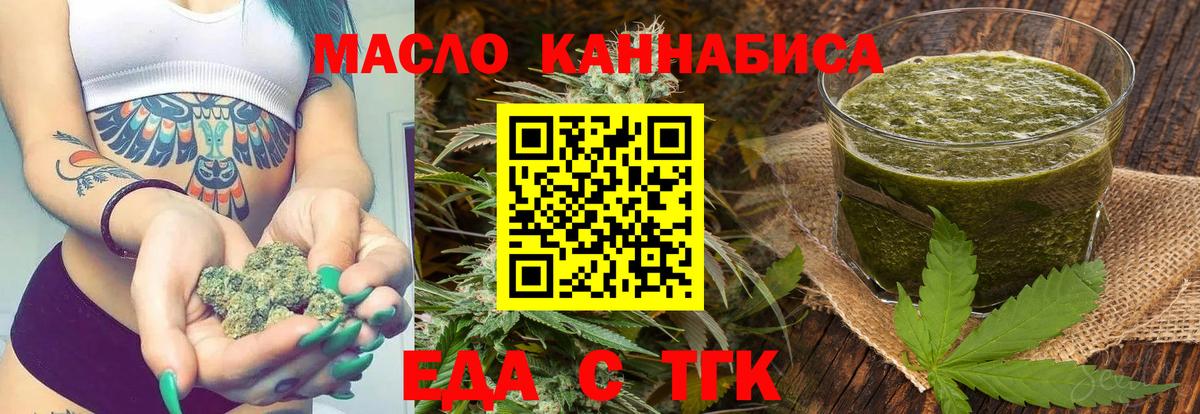 Canna-Cookies марихуана  Вход с VPN  Карталы 