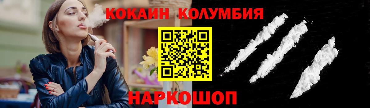 КОКАИН Перу Карталы