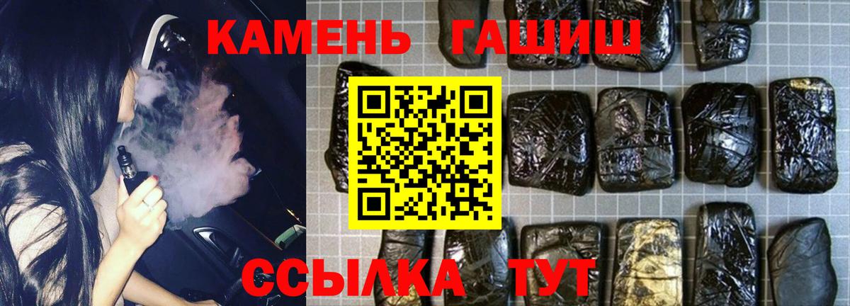 купить наркоту  Вход с VPN  Карталы  ГАШ Ice-O-Lator  Гашиш 