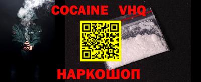 альфа пвп Уссурийск