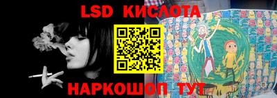 твердый Усть-Илимск