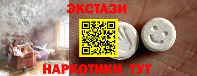 ECSTASY Усть-Джегута