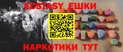 ECSTASY Усть-Джегута