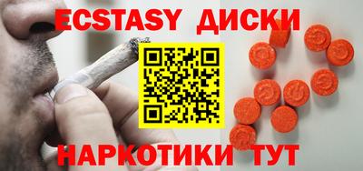 твердый Усть-Илимск