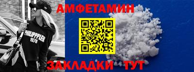 альфа пвп Уссурийск