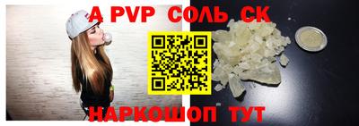 твердый Усть-Илимск