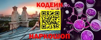 альфа пвп Уссурийск