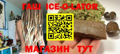 альфа пвп Уссурийск