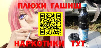 альфа пвп Уссурийск