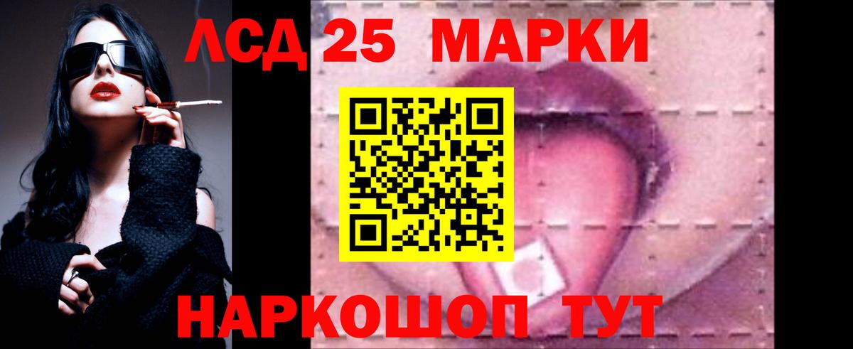 Карталы  ЛСД экстази кислота  LSD-25 экстази кислота  Лсд 25 экстази  Вход с VPN 