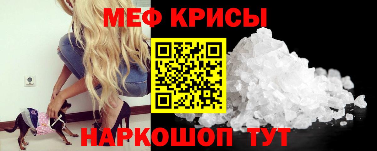 МЕФ  Карталы