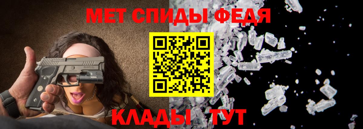 Метамфетамин  Первитин пудра  Вход с VPN  Карталы  Первитин пудра 
