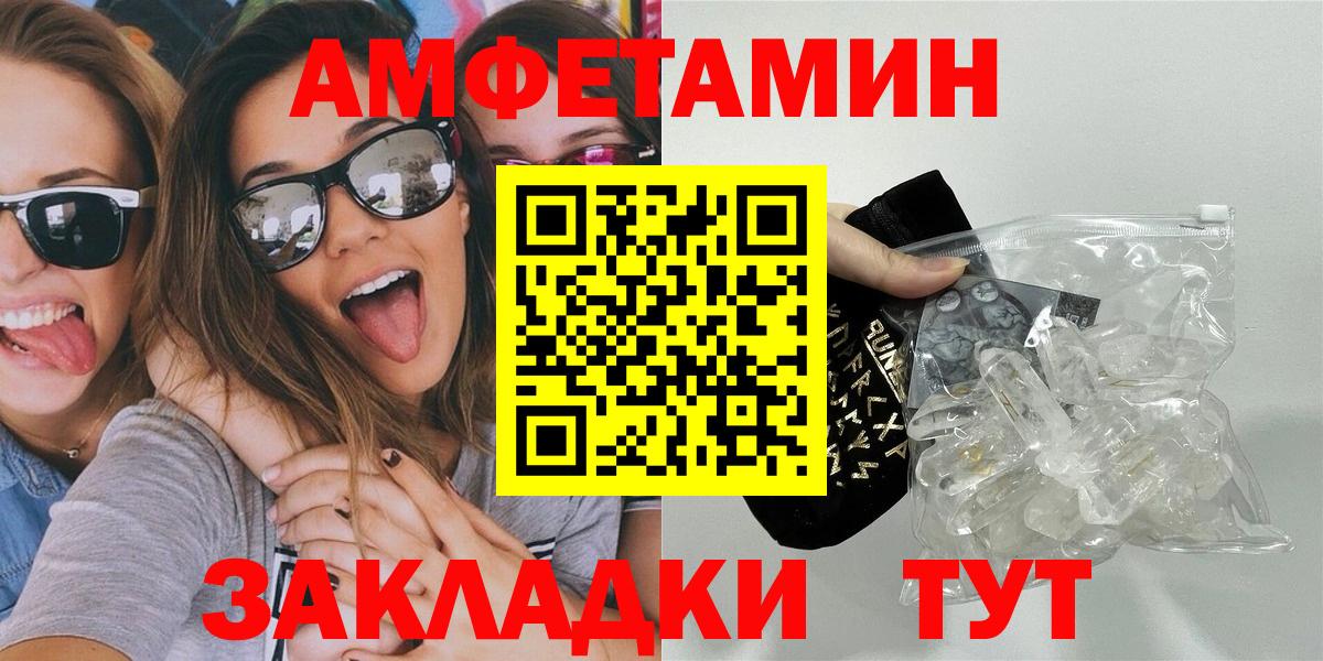 МЕТАМФЕТАМИН витя Карталы