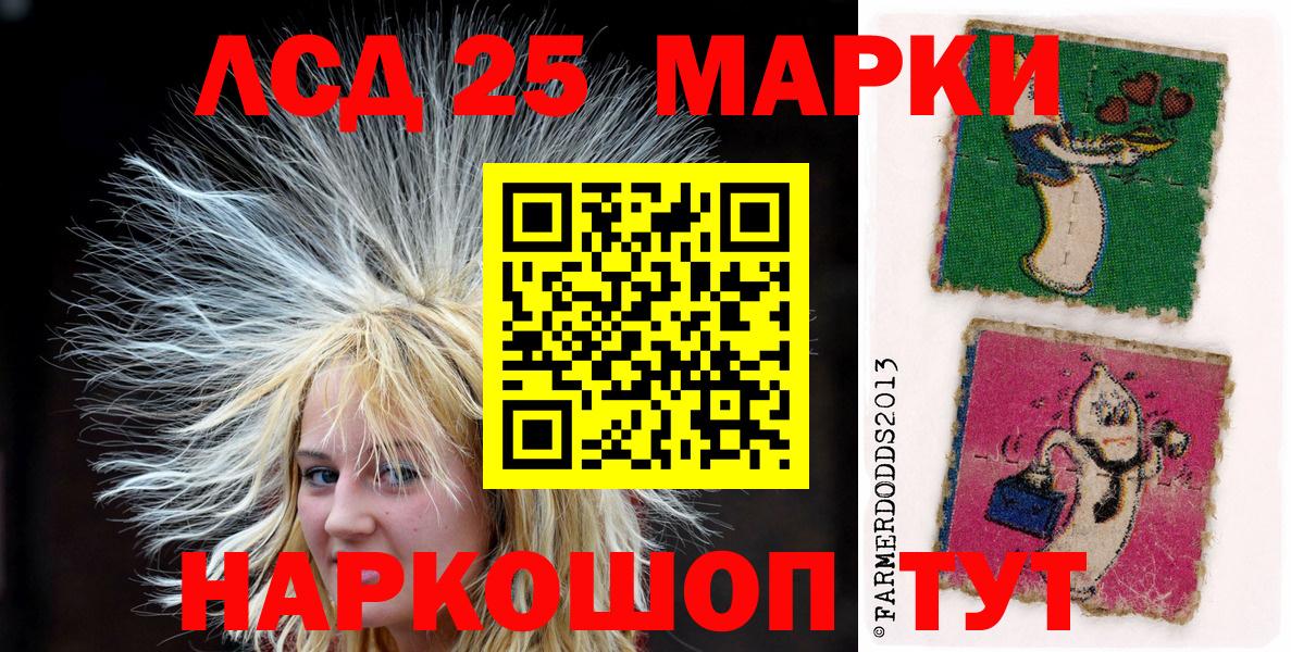 Марки N-bome 1,5мг Карталы