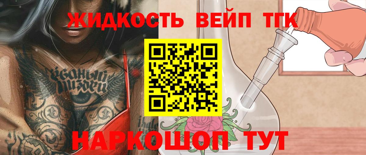 Карталы  Дистиллят ТГК THC oil  Дистиллят ТГК THC oil  Вход с VPN 