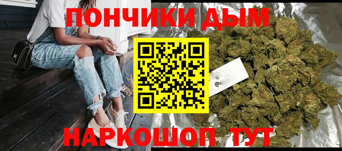 Конопля тримм  Вход с VPN  Конопля White Widow  Карталы 